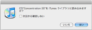 iTunes01